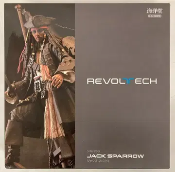 카이요도 REVOLTECH 잭 스패로우
