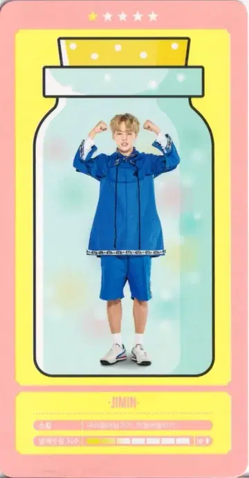 BTS 4TH MUSTER 지민 2018 Happy Ever After 1/5