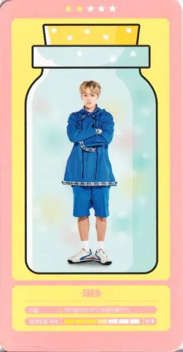 BTS 4TH MUSTER JIMIN 2018 Happy Ever After 2/5