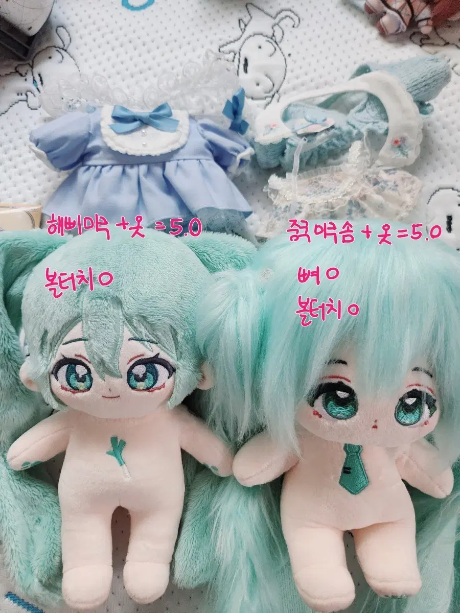 하츠네 미쿠 솜인형 미쿠 인형 미쿠 피규어 아크릴 해삐미쿠 피그마 판매