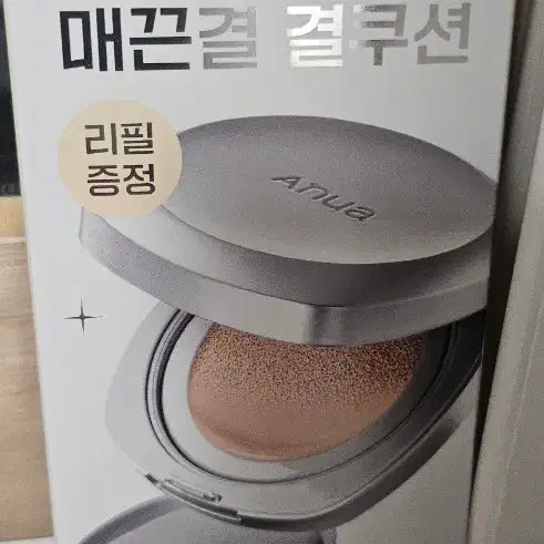 (새상품 본품+리필세트)아누아 결쿠션 세트 2호 라이트