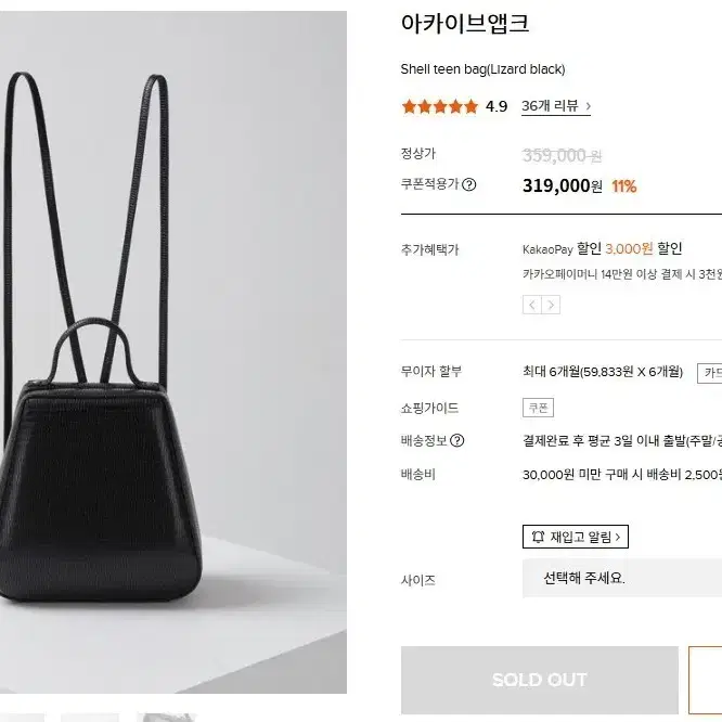 아카이브앱크