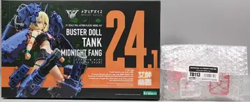 코토부키야 메가미 디바이스 BUSTER DOLL 탱크 MIDNIGHT FANG 특전 포함 24.1