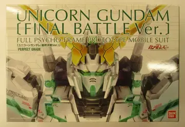 반다이 PG 1/60 기동전사 건담 UC RX-0 유니콘 건담 (최종 결전 Ver)