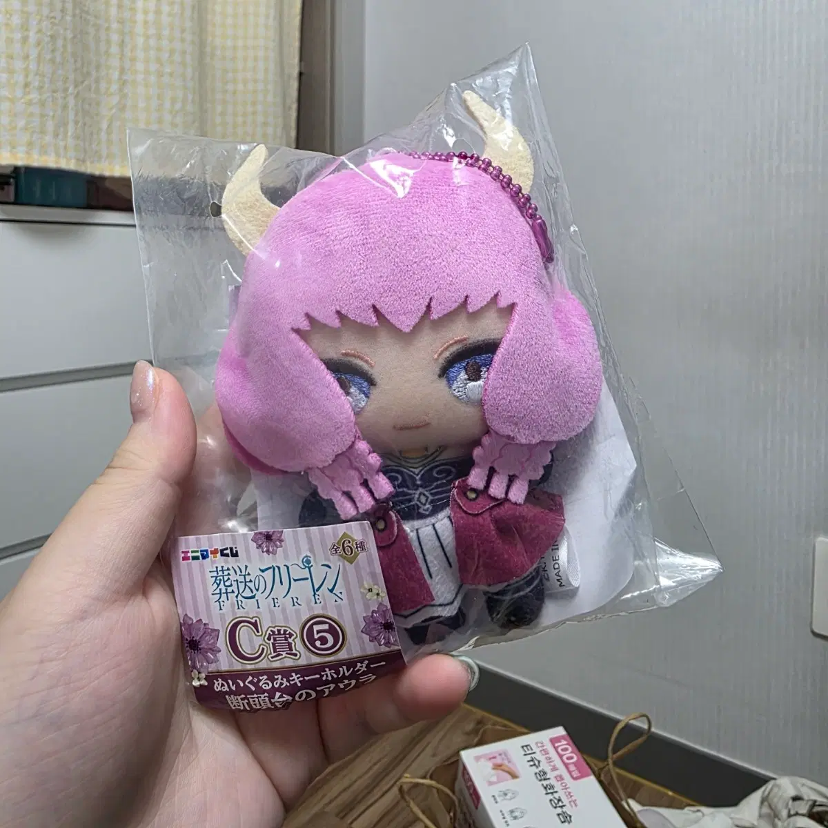 프리렌 쿠지 C상 아우라 인형
