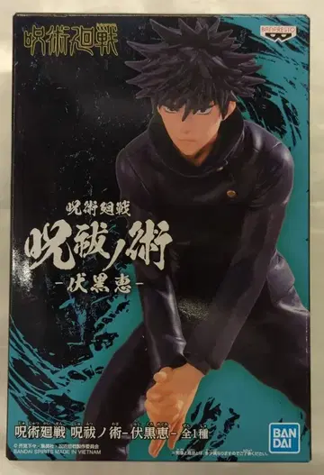 BANDAI SPIRITS 주술회전 후시구로 메구미