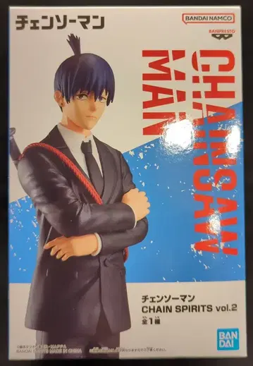 BANDAI SPIRITS CHAIN SPIRITS vol.2 하야카와 아키