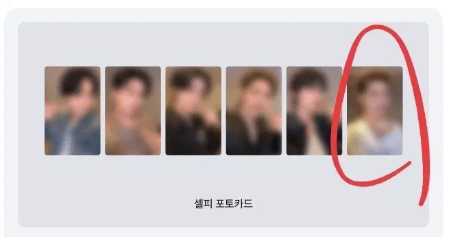 엔하이픈 부산콘 픽업특전 니키