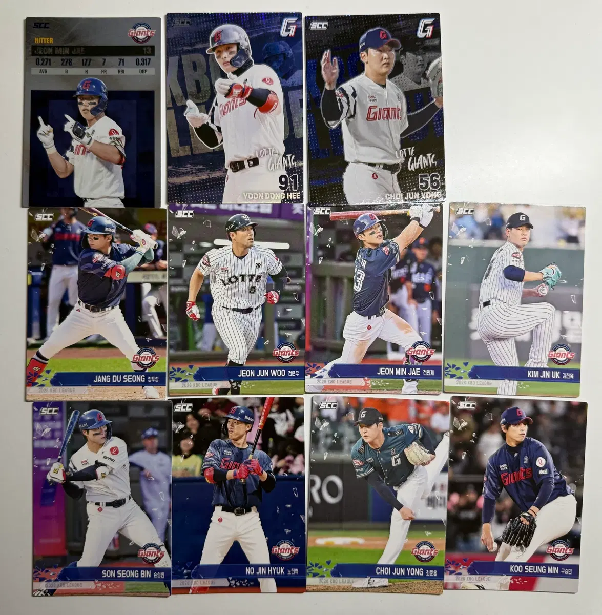 [일괄] 2026 KBO 오피셜 컬렉션 카드 기본형, 플러스 롯데 자이언츠 카드