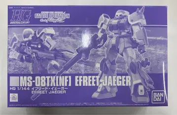 반다이 스피리츠 HG 이프리트 예거