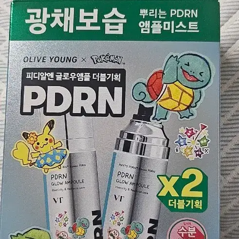 (새상품 반값 2개세트)VT PDRN 브이티 피디알엔 글로우 앰플미스트 100ml