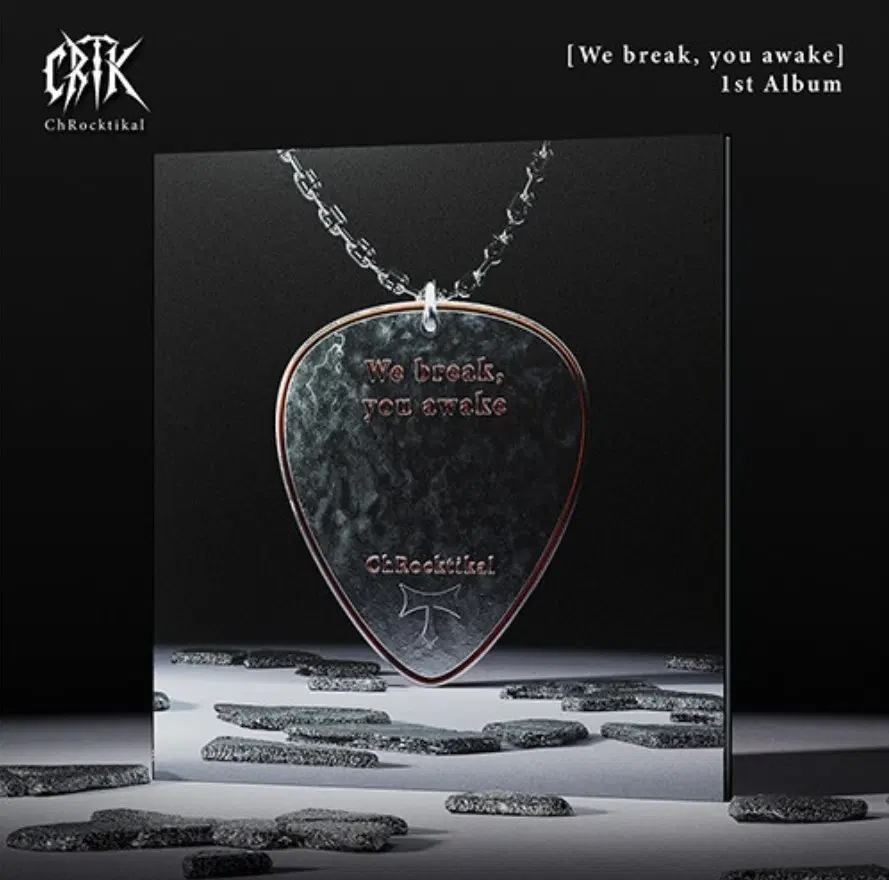 ChRocktikal (크록티칼) lp 정규 1집 We break, you awake 미개봉