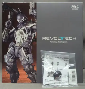 카이요도 REVOLTECH / AMAZING YAMAGUCHI 에이전트 베놈 재판매판 특전 포함 NR023