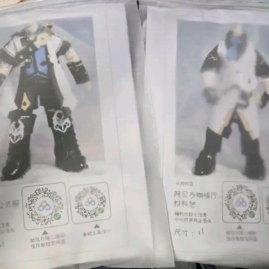 원신 알베도 넨도 오비츠 11 의상 키트