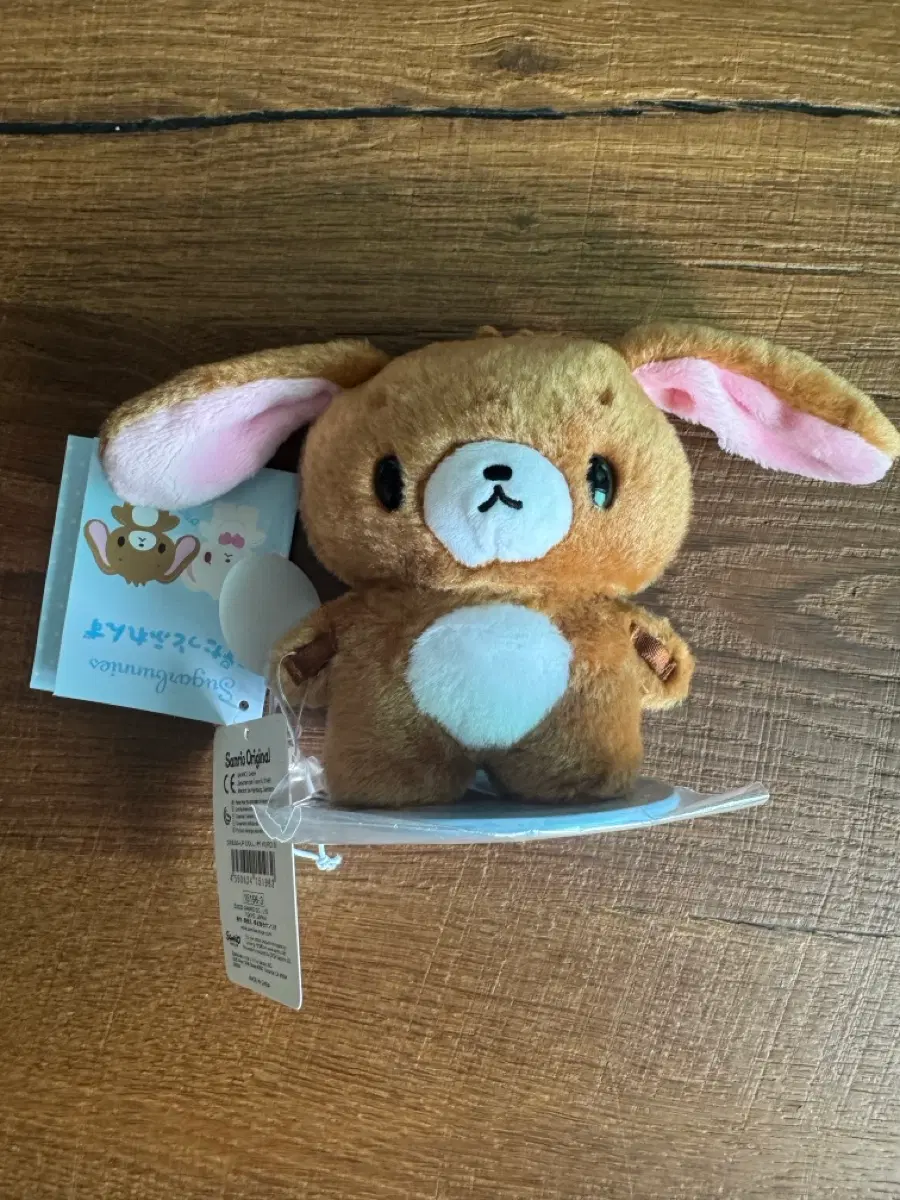 쿠로우사 피탓토 팝니다