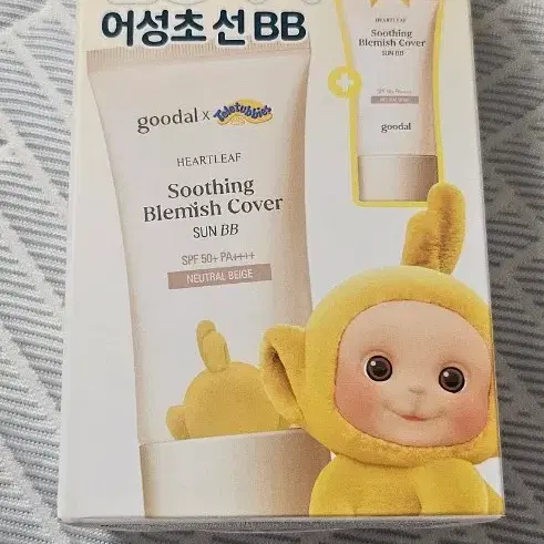 (새상품 반값 75ml)구달 어성초 진정 블레미쉬 커버 선비비크림 뉴트럴베이지 50ml+25ml 썬크림 선크림