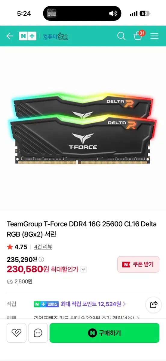 TeamGroup T-Force Delta RGB (8*8)16GB 25600 CL16