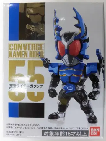 반다이 CONVERGE KAMEN RIDER 10 가면라이더 카부토 가면라이더 가탁 라이더 폼 55