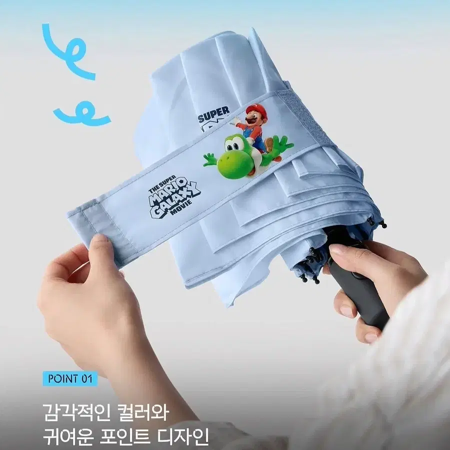슈퍼마리오 갤럭시 3단 자동 우산 블루 새상품