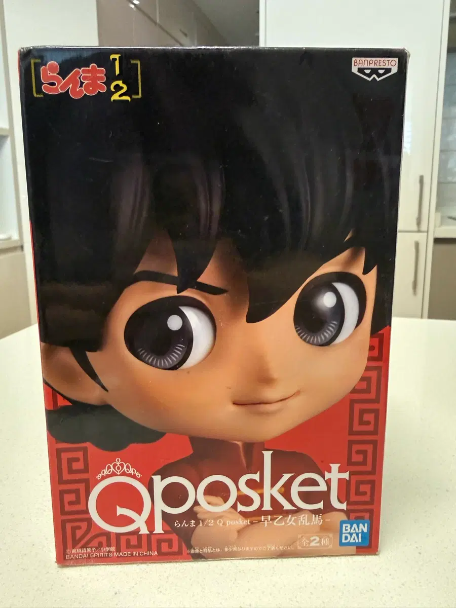 Q posket qposket 란마 1/2