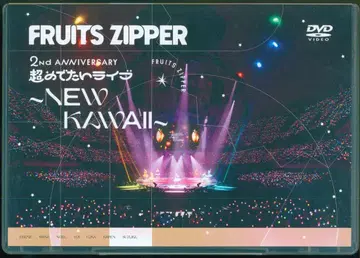 DVD FRUITS ZIPPER 1st LIVE FILM at 일본 무도관 FRUITS ZIPPER 2nd ANNIVERSARY 초