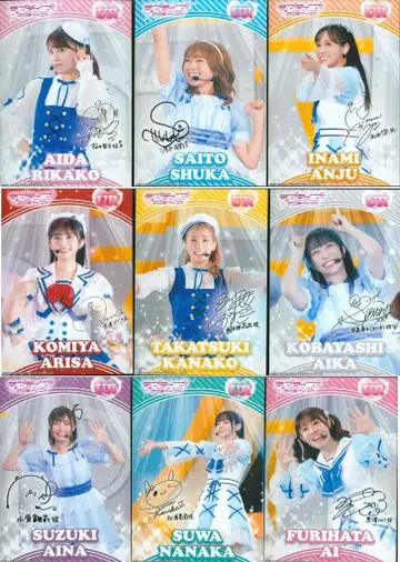 10회 가챠 혜택 Aqours Finale LoveLive! ~영구stage~ pack vol.1 Aqours 디지털 사인 포함 브로마이드 9장 세트