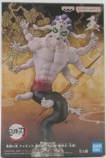 BANDAI SPIRITS 피규어 귀노장 한텐구 조하쿠텐 굣코 굣코