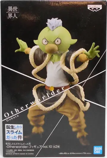 반프레스토 Otherworlder 피규어 vol.10 vol.10 고부타