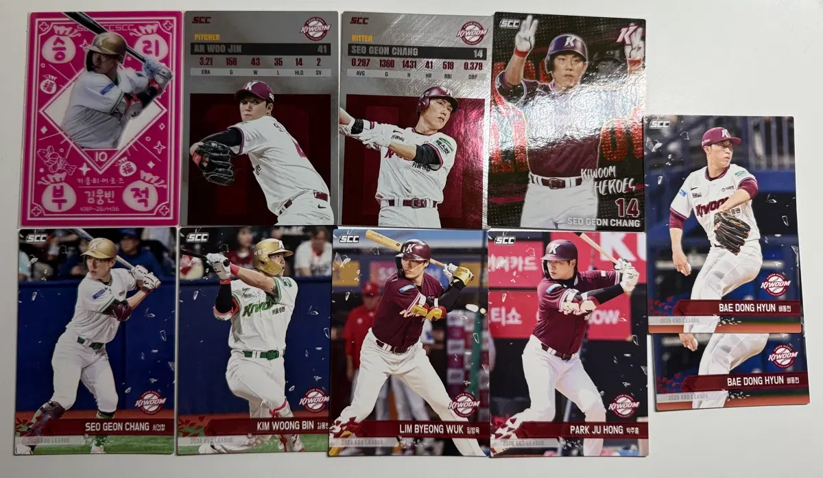 [일괄] 2026 KBO 오피셜 컬렉션 카드 기본형, 플러스 키움 히어로즈 카드 승리부적