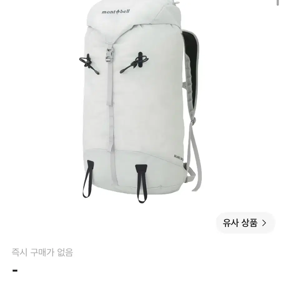 몽벨 밸런스 라이트 30L 라이트 그레이(새상품)