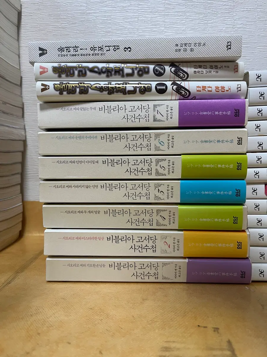비블리아 고서당 사건수첩 전권