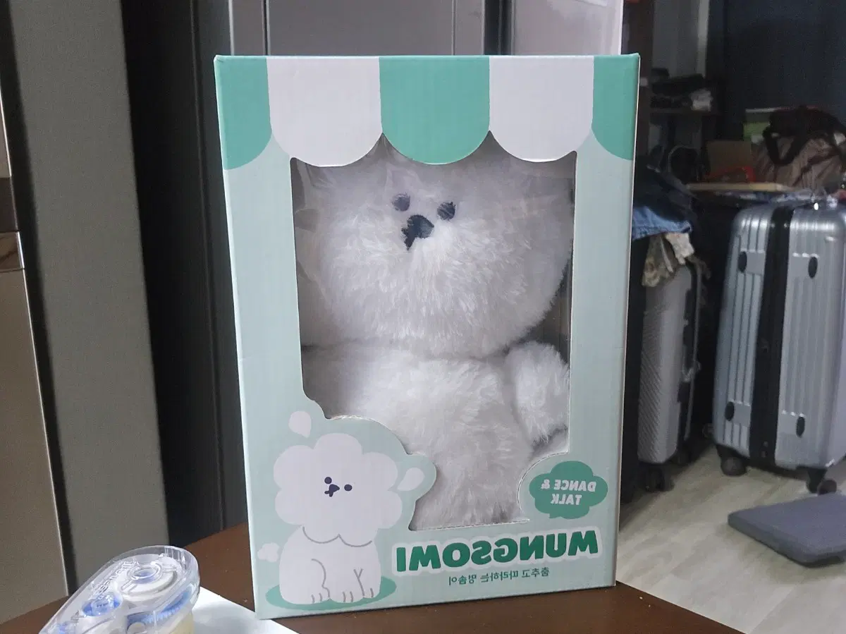 말하는 인형 말따라하는 인형 버터 샵 춤추고 따라하는 멍솜이 무빙인형