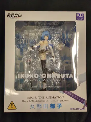 KADOKAWA 컬렉션/KD colle 1/7 스케일 피규어 누키타시 THE ANIMATION 메베타 이쿠코
