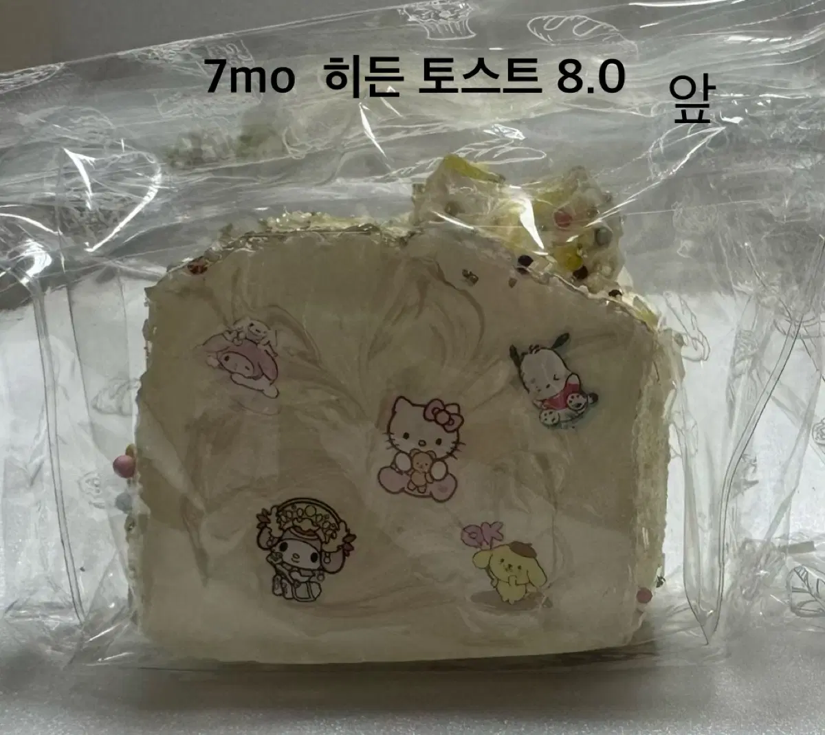 7mo 칠모 토스트 히든2개 새제품
