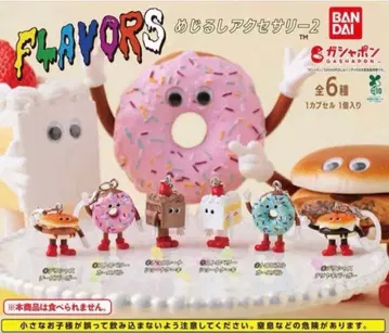 FLAVORS 메지루시 액세서리 2 컴플리트 세트 전 6종