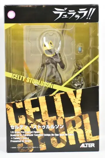 알터 듀라라라!! 셀티 스트루루손