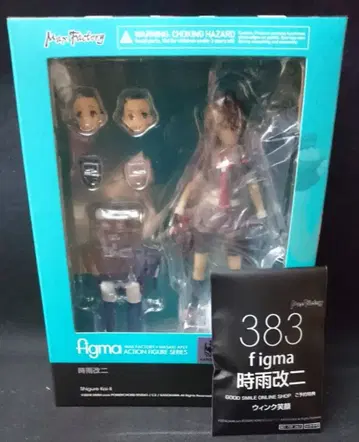 MAXFACTORY figma 함대 컬렉션 -칸코레- 시구레 개2 특전 포함 383