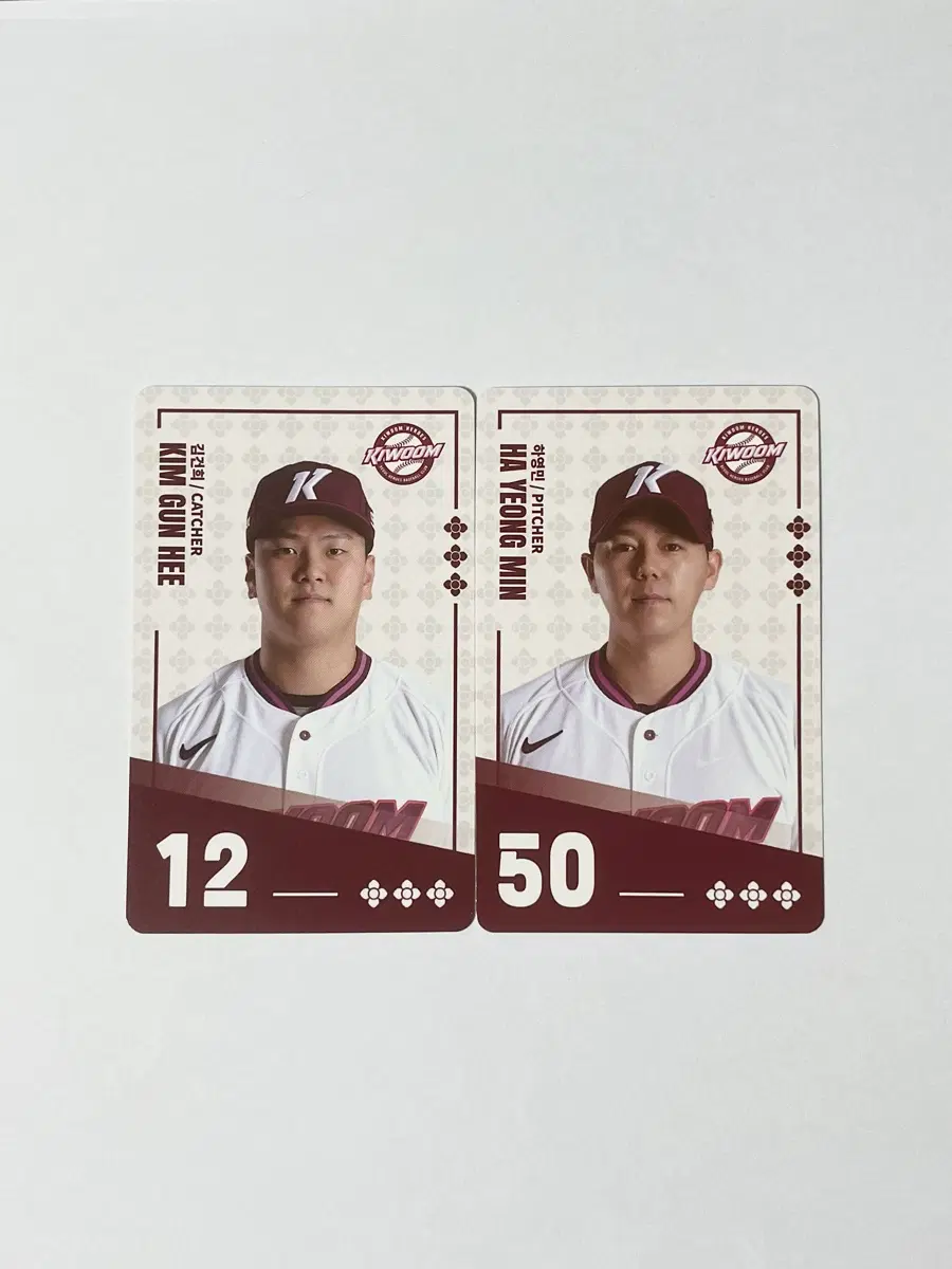 팔도비빔면 KBO 카드