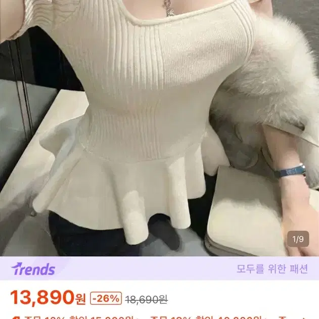 싸게 팔아요