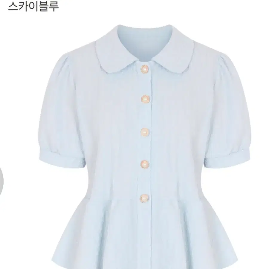 샐리 진주 블라우스