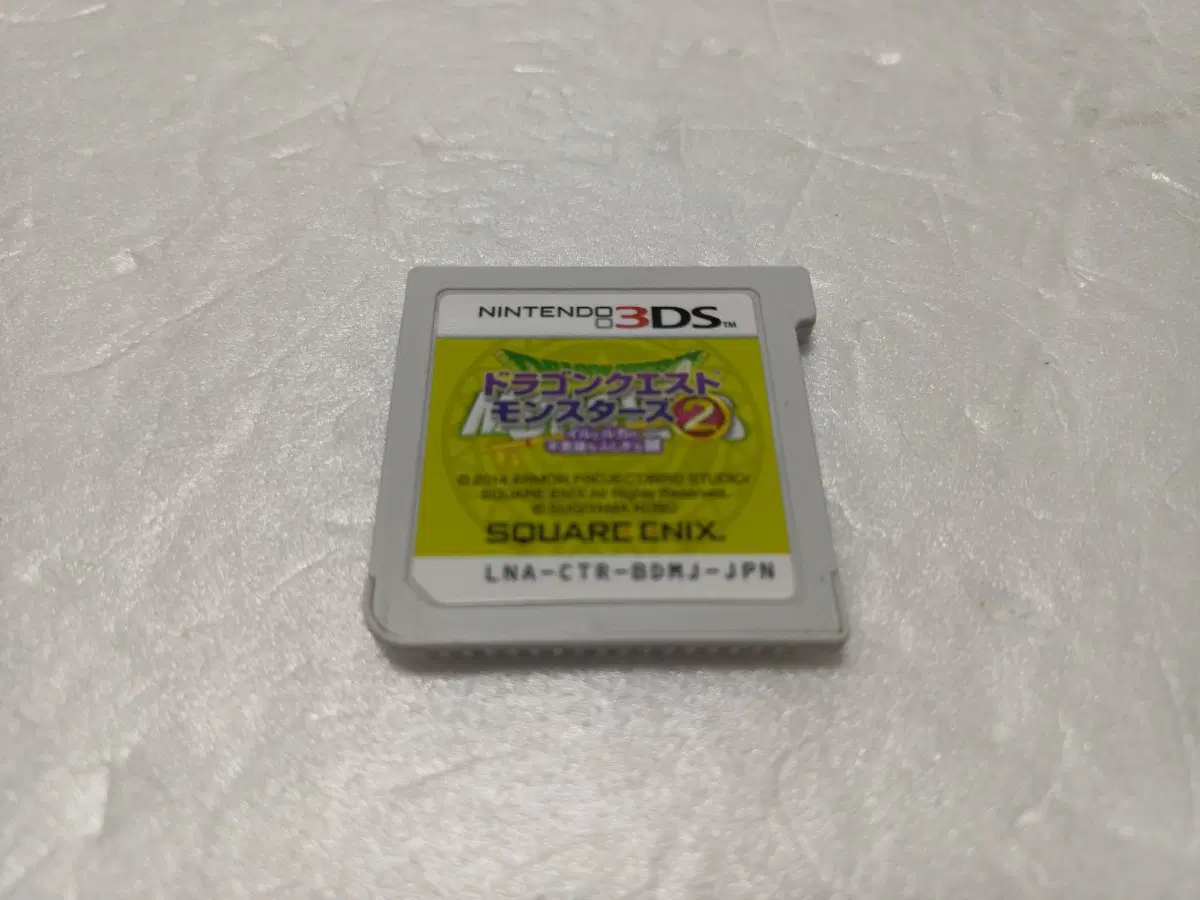 3DS)드래곤퀘스트 몬스터즈2 이루와 루카의 이상한열쇠 일본판알칩