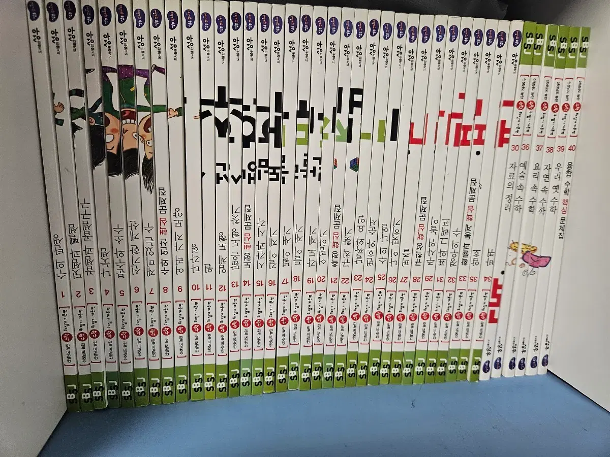 수학뒤집기