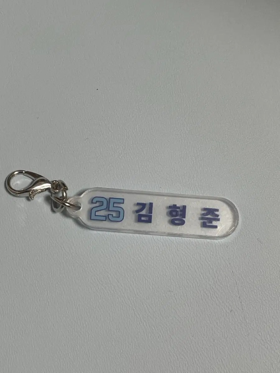nc 엔씨 다이노스 하모 키링 김형준 박건우 교환