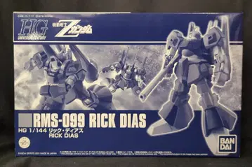BANDAI SPIRITS HGUC 1/144 기동전사 Z 건담 릭 디아스