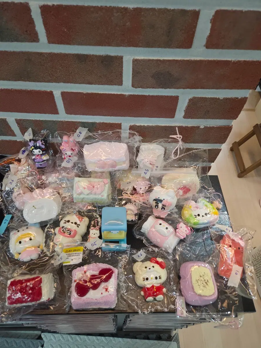 수제말랑이