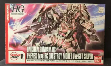 반다이 HGUC 1/144 기동전사 건담 UC 페넥스 typeRC (디스트로이 모드) verGFT SILVER