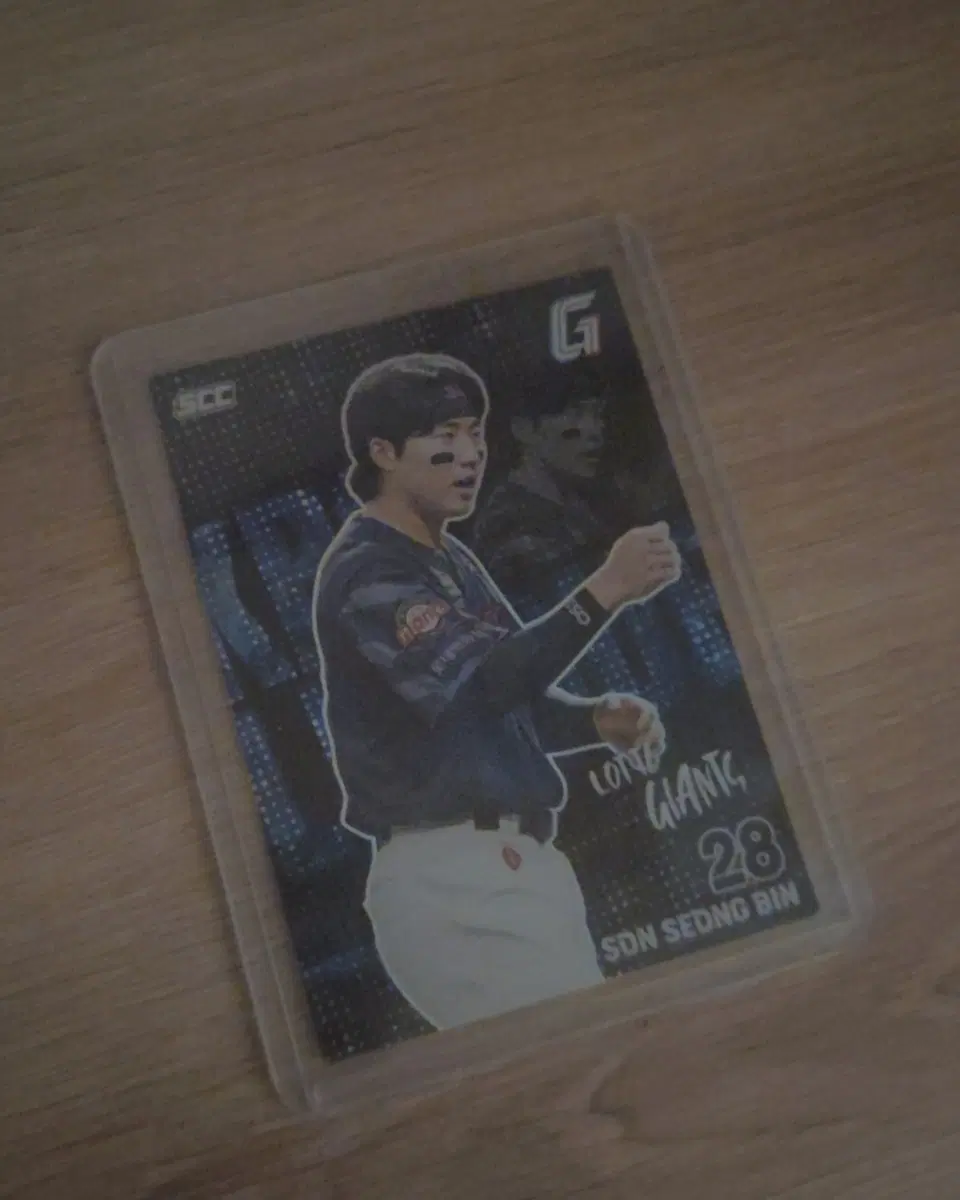 2026 KBO 플러스 롯데자이언츠 손성빈 홀로카드