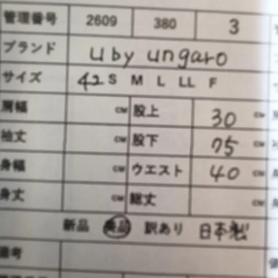 11번째 상품 이미지