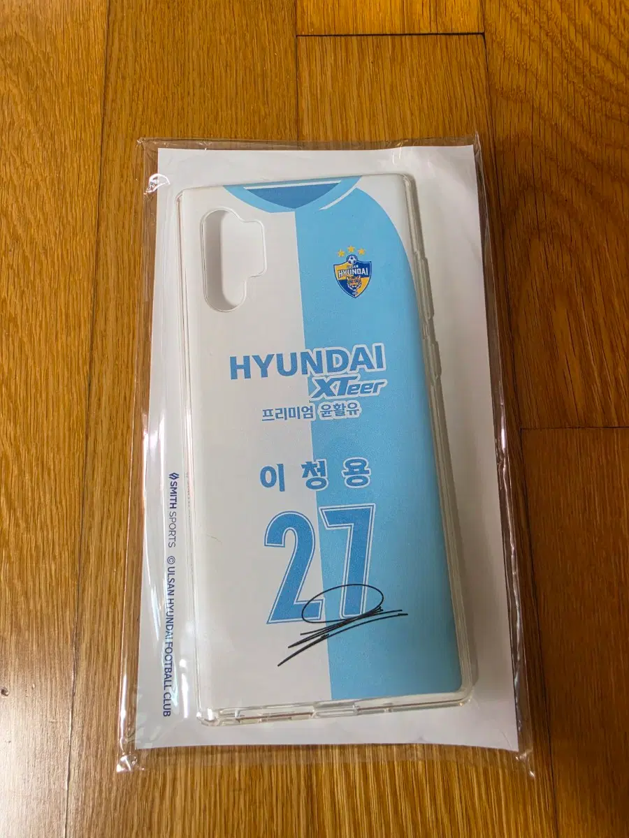(새상품) 울산현대FC 이청용 핸드폰 젤리 케이스 갤럭시 노트10+ 플러스 새상품