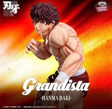 [바키] Grandista -HANMA BAKI- 피규어